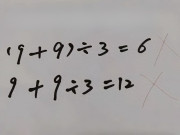 Yêu con - Bé tiểu học làm toán 9+9:3=12 bị gạch sai, thầy giáo đưa ra đáp án khiến phụ huynh bức xúc