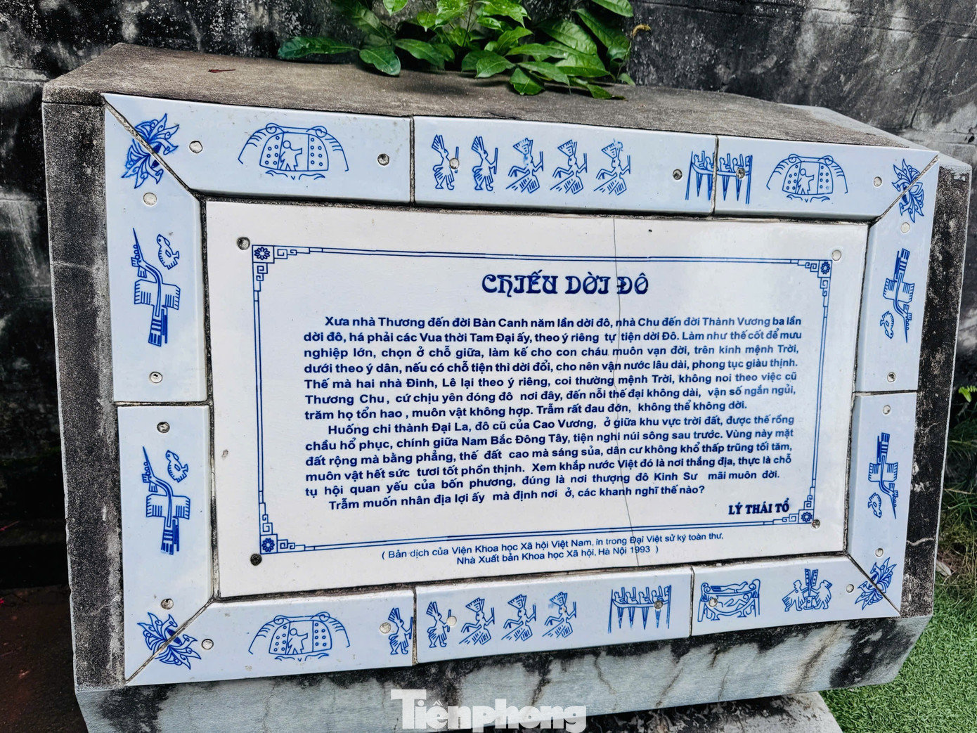 img src/upload/1-2026/images/2026-01-02/1767314995-tp-t35-width1390height1062.jpg width660 /