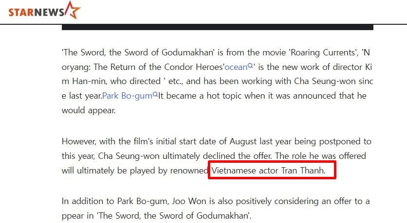 Báo Hàn nhắc tên Trấn Thành trong dự án phim.