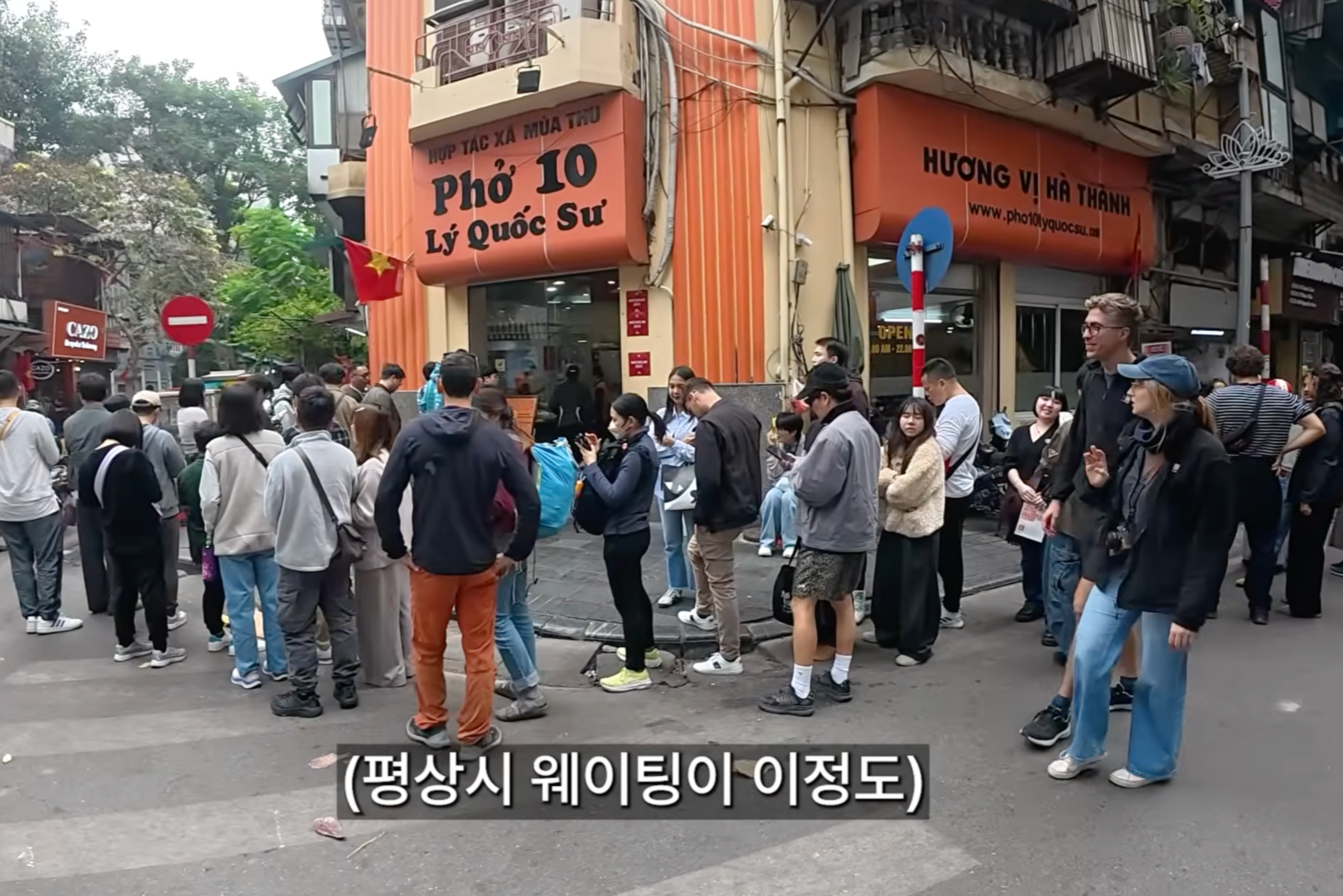 Rất đông thực khách xếp hàng chờ thưởng thức phở 10 Lý Quốc Sư