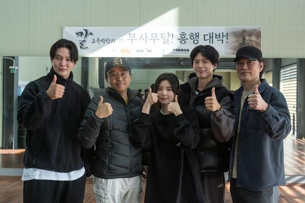 Trấn Thành công bố vai diễn trong phim Hàn có mỹ nam Park Bo-gum - 12