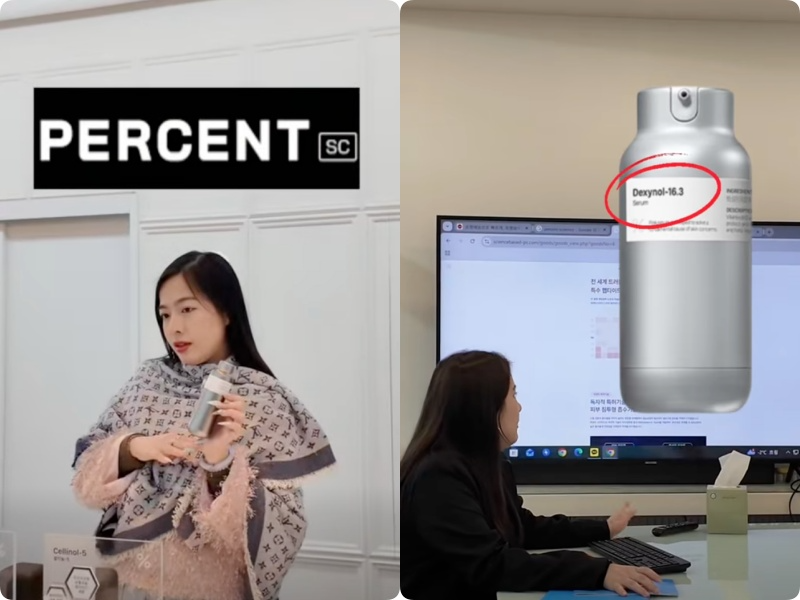 Tuyệt chiêu bôi kem chống nắng “2 lớp” của KOC Quỳnh Như Nguyễn: Tại sao vùng gò má cần được bảo vệ gấp đôi? - 8