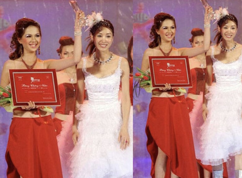 Danh hiệu đầu tiên của Ngọc Trinh.