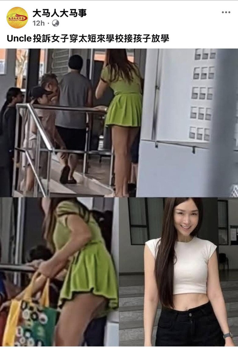 Mẹ mặc đồ hở hang đến trường đón con bị chỉ trích, các ông bố bình luận: amp;#34;Tôi không bao giờ cho vợ mình mặc như thếamp;#34; - 3