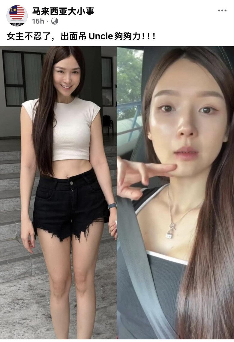 Mẹ mặc đồ hở hang đến trường đón con bị chỉ trích, các ông bố bình luận: amp;#34;Tôi không bao giờ cho vợ mình mặc như thếamp;#34; - 2