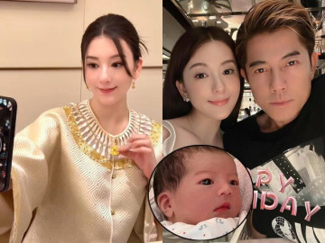 Bà bầu - Người đẹp mua vàng đeo kín người hóa ra vừa sinh con cho "ông chú" hơn 22 tuổi, được thưởng tiền tỷ nhưng có góc khuất tội nghiệp