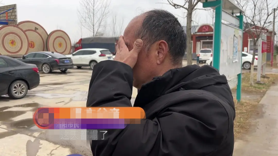 Bố của anh Vương.