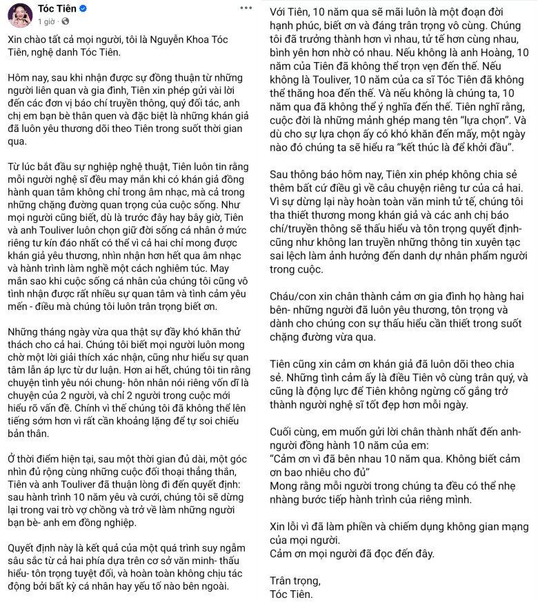 Nội dung bài viết thông báo tình trạng hôn nhân của Tóc Tiên.