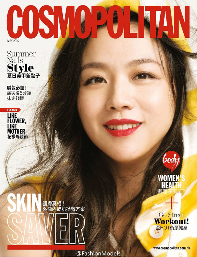 Gương mặt trang bìa của tạp chí Cosmopolitan số tháng 5/2016.
