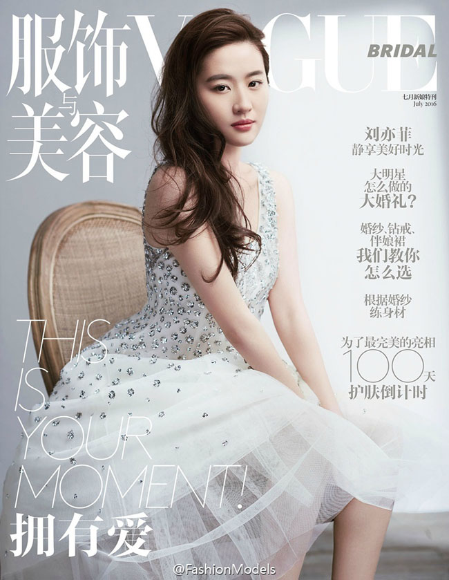 Lưu Diệc Phi trở lại với hình ảnh quen thuộc trên Vogue tháng 7/2016.
