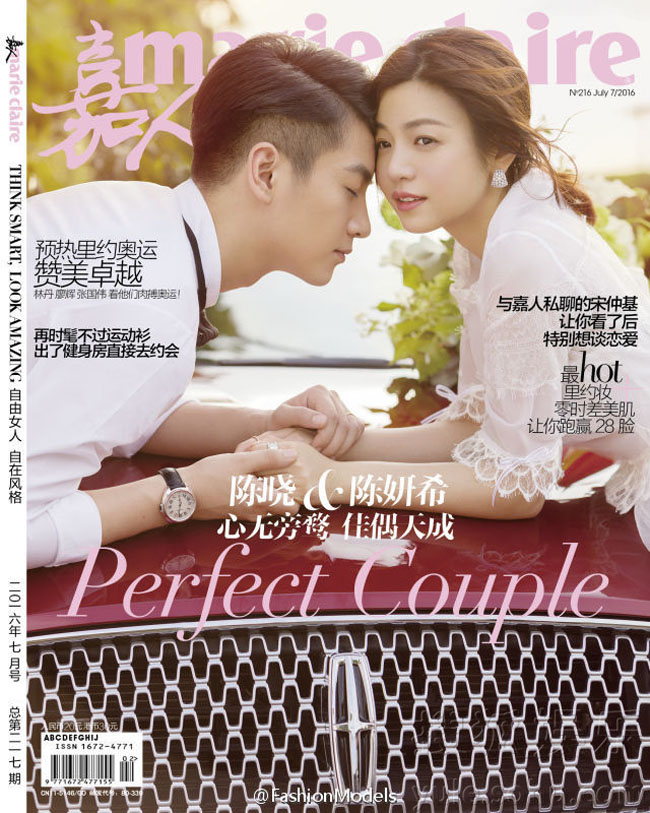 Lần đầu tiên, Trần Hiểu và Trần Nghiên Hy chính thức sánh đôi trên bìa tạp chí trong vai trò là một đôi tình nhân.
