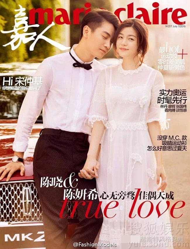 Trần Nghiên Hy và Trần Hiểu trên tạp chí Marie Claire số tháng 7/2016.
