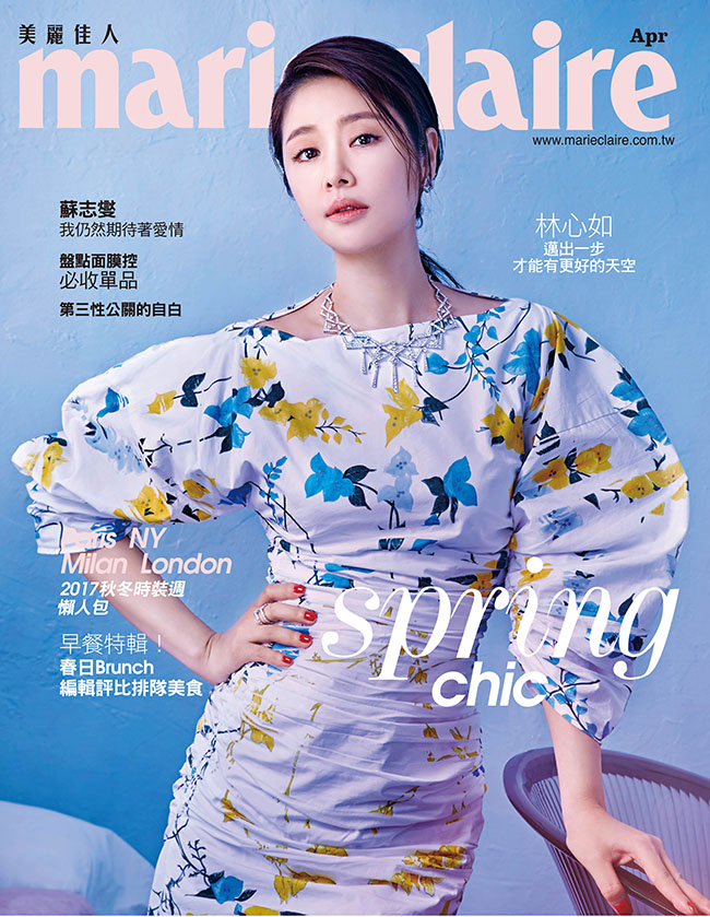 Trang bìa của Marie Claire trở thành trang bìa đầu tiên Lâm Tâm Như làm người mẫu ảnh kể từ sau khi sinh em bé.
