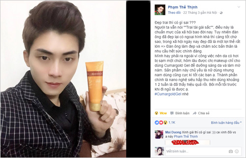 Nghe người nổi tiếng mách cách đánh bay thâm sạm, sáng da chỉ với 245.000đ - 5