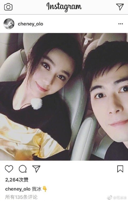 Thấy bạn trai Lý Thần khóc, hành động của Phạm Băng Băng gây bất ngờ - 6