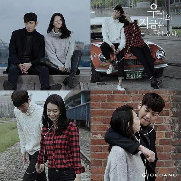 Fan bàng hoàng hay tin tài tử amp;#34;Những người thừa kếamp;#34; Kim Woo Bin bị ung thư vòm họng - 4