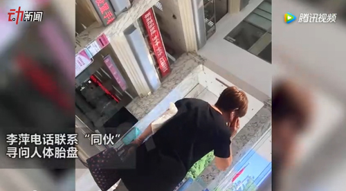 Bí mật đáng sợ bên trong chợ đen chuyên buôn bán nhau thai sản phụ - 1