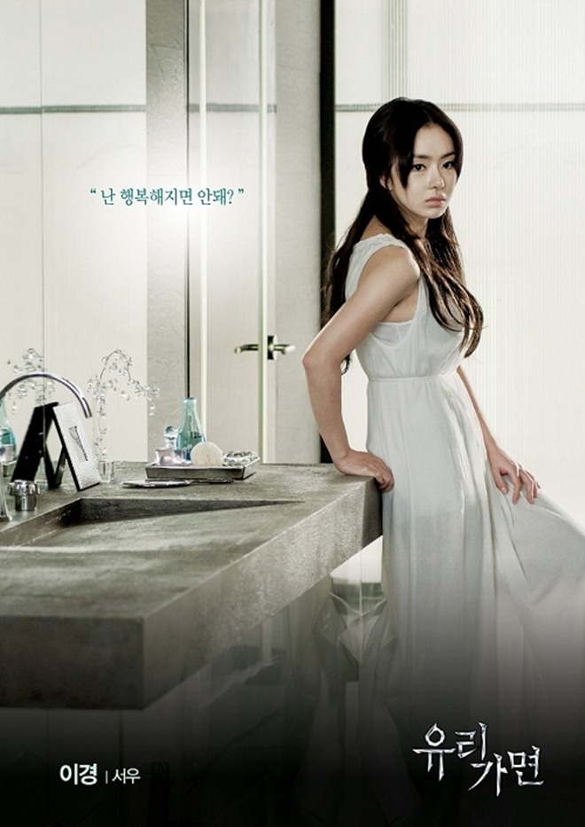 amp;#34;Lọ Lemamp;#34; Seo Woo và cuộc sống khốn khổ khi làm con gái một tử tù - 4
