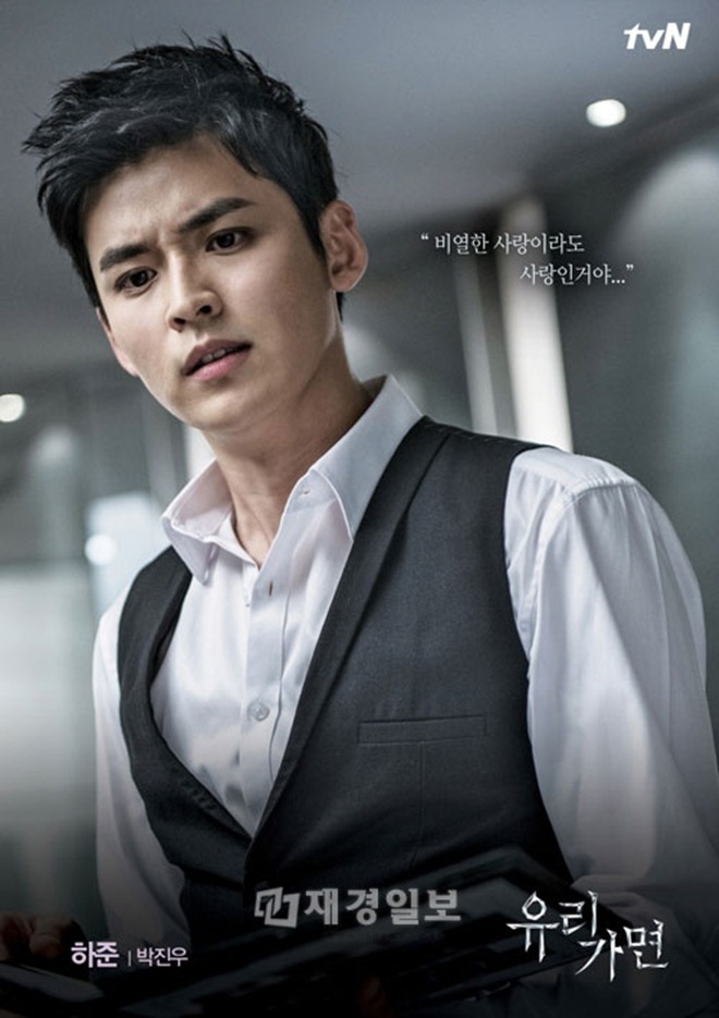 amp;#34;Lọ Lemamp;#34; Seo Woo và cuộc sống khốn khổ khi làm con gái một tử tù - 5