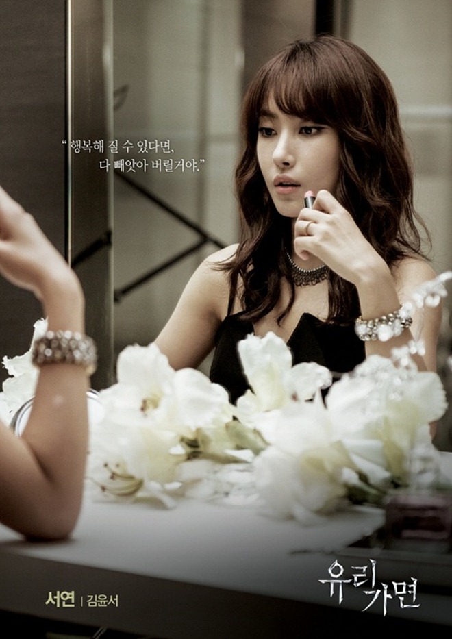 amp;#34;Lọ Lemamp;#34; Seo Woo và cuộc sống khốn khổ khi làm con gái một tử tù - 3