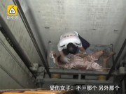 Tin tức - Mất liên lạc giữa đêm khuya, người phụ nữ được tìm thấy ở dưới đáy giếng thang máy