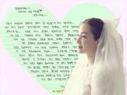 Làng sao - Ngôi sao 24/7: Bất ngờ trước câu nói đầu tiên của chồng Choi Ji Woo sau đám cưới bí mật