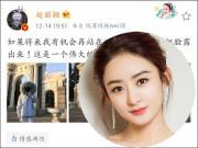 Giải trí - Bị chê dốt vì không học Đại học, "Nữ vương Nữ Nhi Quốc" Triệu Lệ Dĩnh mạnh mẽ đáp trả