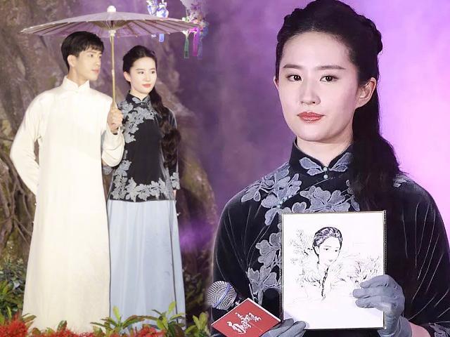 Ngôi sao 24/7: Thần tiên tỷ tỷ Lưu Diệc Phi gây thất vọng khi để lộ cằm nọng