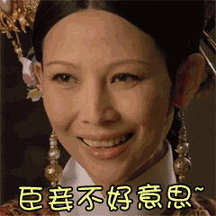 Ai ngờ thiếu nữ mặt “búng ra sữa” sau này lại là hoàng hậu độc ác của Chân Hoàn truyện - 3