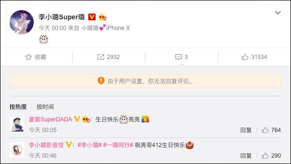 Ngôi sao 24/7: Đã lên tuổi amp;#34;ông chúamp;#34; nhưng amp;#34;Lương Sơn Báamp;#34; La Chí Tường mãi chẳng chịu già - 3