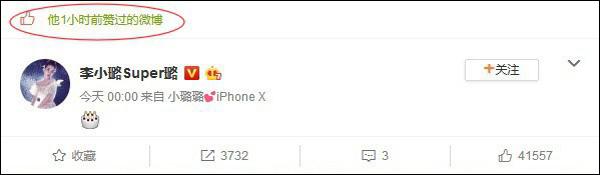 Ngôi sao 24/7: Đã lên tuổi amp;#34;ông chúamp;#34; nhưng amp;#34;Lương Sơn Báamp;#34; La Chí Tường mãi chẳng chịu già - 4