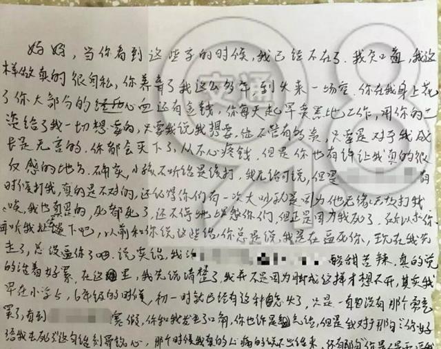 Bức thư của cậu bé tự sát 2 lần không thành cảnh tỉnh mỗi bà mẹ về cách dạy con - 1