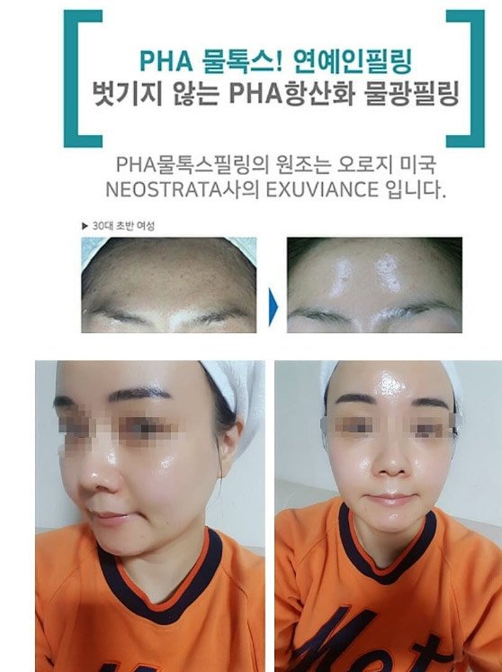 Amoon Beauty Festival 2018: Chuyển giao công nghệ thẩm mỹ Hàn Quốc 2018 - 7