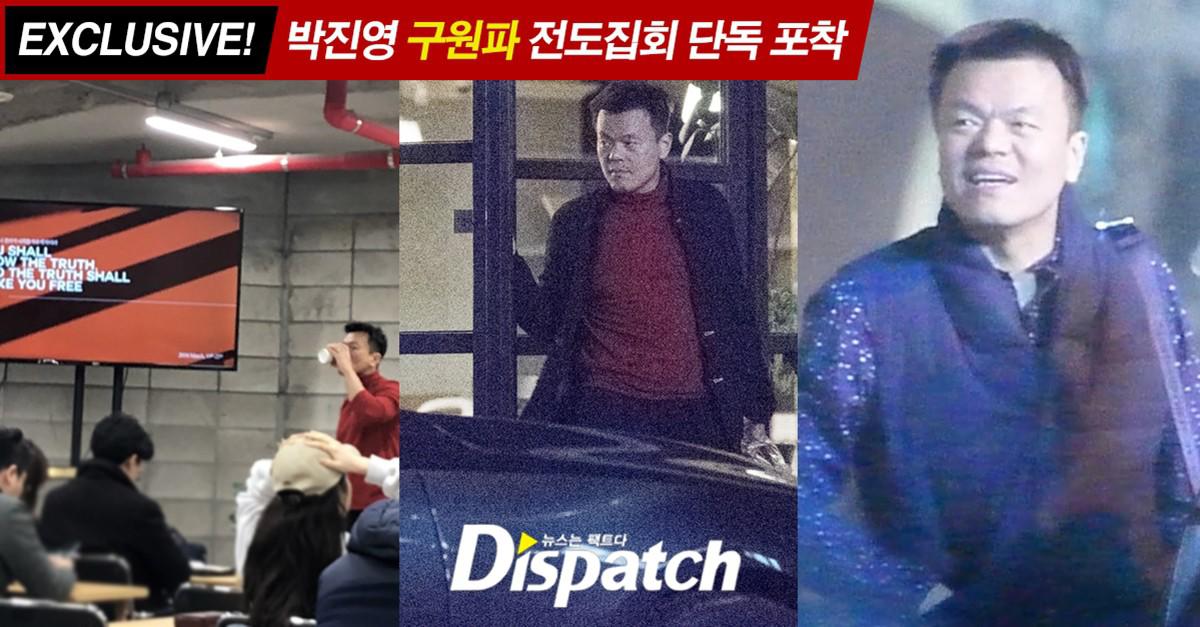 Ngôi sao 24/7: Sau 17 năm gia nhập showbiz, amp;#34;ma cà rồngamp;#34; Jang Nara bất ngờ mặc váy cưới - 4