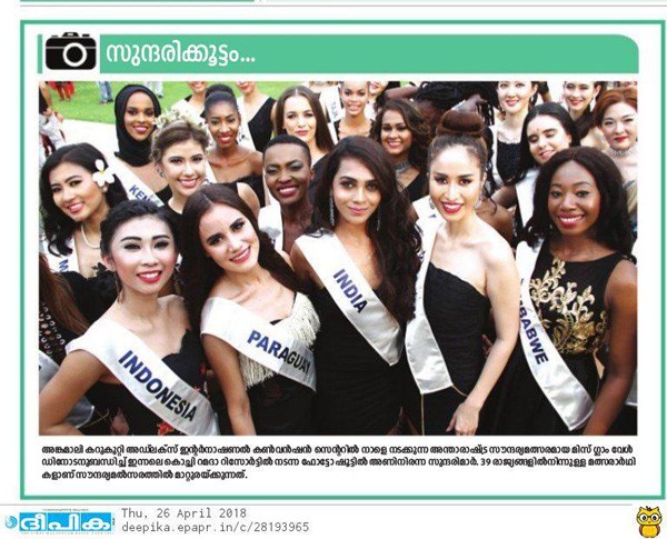 Người đẹp Princess Ngọc Hân giành giải Hoa hậu được yêu thích nhất tại Miss Glam World 2018 - 5
