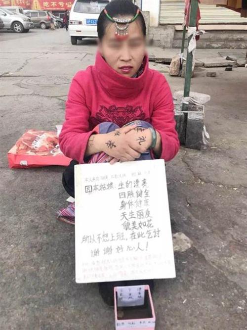 Tự nhận là tiên nữ hạ phàm, cô gái quyết không đi làm chỉ đi ăn xin - 1