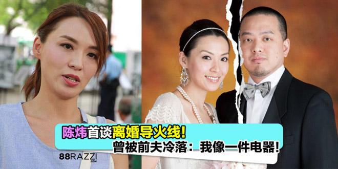 Cuộc sống vợ chồng amp;#34;có tiếng mà không có miếngamp;#34; chỉ vì sở hữu tướng vượng phu của sao TVB - 10