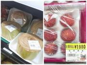 Ngon-bổ-rẻ - Ở Việt Nam thì rẻ như cho, sang Nhật những thực phẩm này kiếm ra tiền triệu