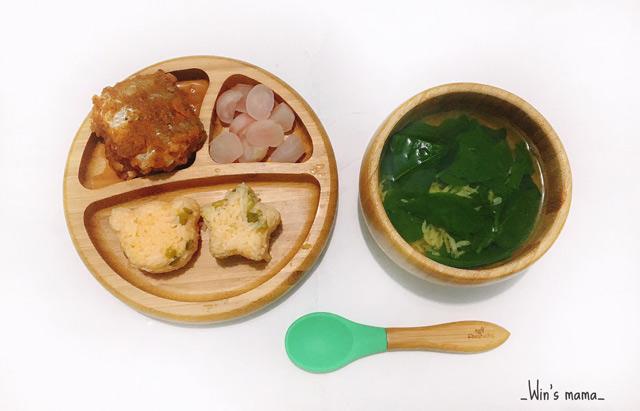 Chỉ 30 phút, mẹ Bình Thuận nấu cho con bữa ăn dặm với cơm ngon mê ly - 6