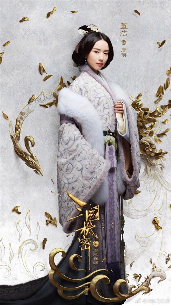 11 năm sau scandal amp;#34;tan cửa nát nhàamp;#34;, ngọc nữ Đổng Khiết trở lại amp;#34;cặpamp;#34; với trai kém 12 tuổi - 6