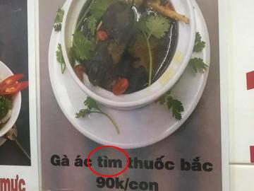 Cười đau ruột với tuyển tập menu thức ăn độc nhất vô nhị của những chủ quán vui tính