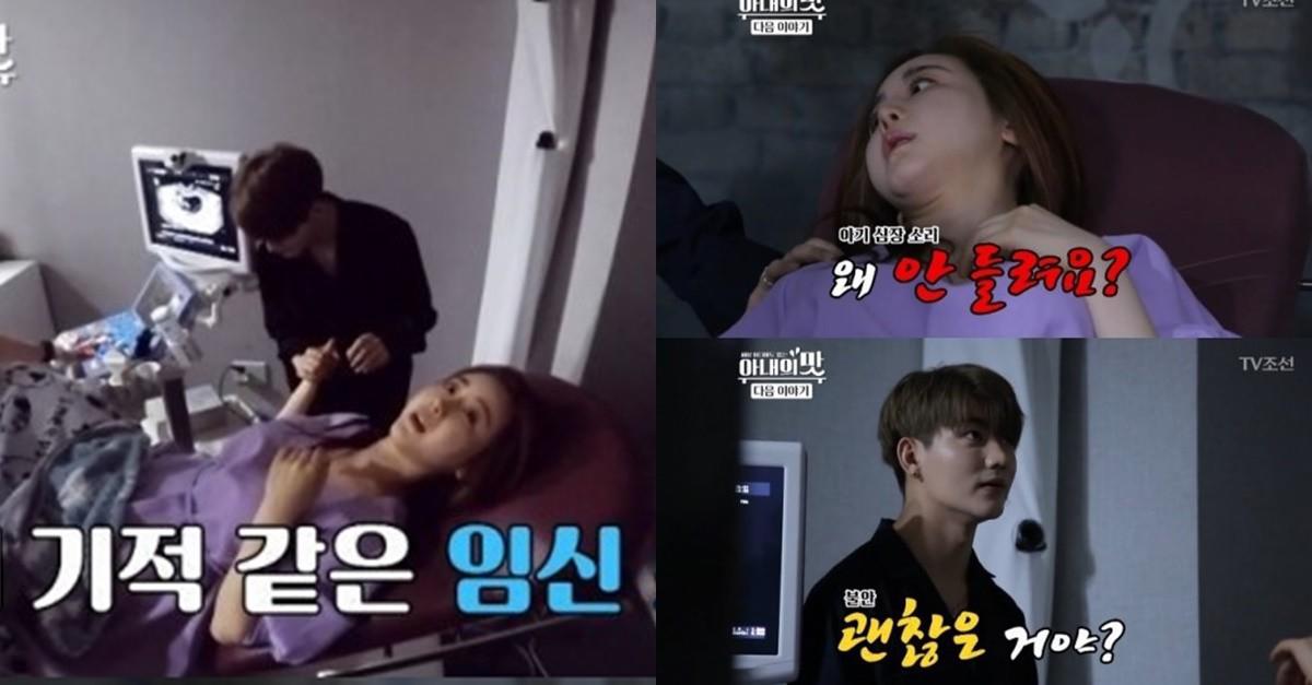 Ngôi sao 24/7: 42 tuổi mới có con, mỹ nhân Hàn gào khóc thảm thiết vì tim thai không đập - 2