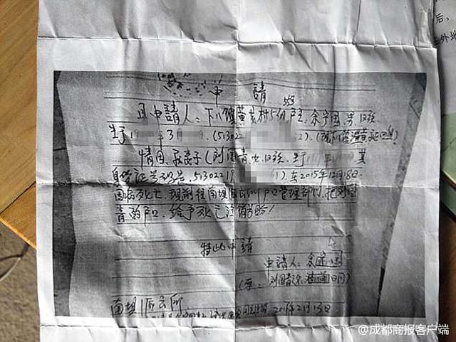 Về quê sau 12 năm đi làm xa, người phụ nữ bỗng bị khai tử dù còn sống sờ sờ - 2