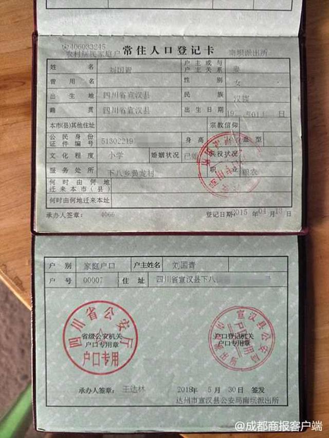 Về quê sau 12 năm đi làm xa, người phụ nữ bỗng bị khai tử dù còn sống sờ sờ - 3