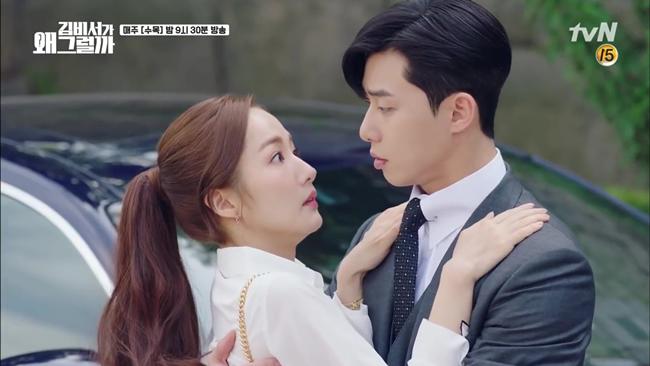 Hồi hộp vì được hôn Park Min Young, sếp amp;#34;cực phẩmamp;#34; gây ra tai nạn amp;#34;dở khóc dở cườiamp;#34; - 6
