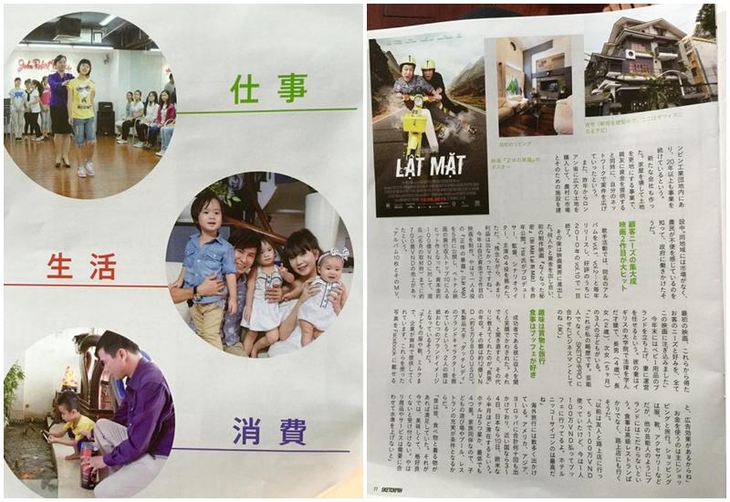 4 trang báo Nhật đăng tải những hình ảnh, thông tin về cuộc sống của gia đình nam ca sĩ và các con. Đồng thời họ dành lời khen ngợi Lý Hải từ một ca sĩ chuyển sang làm đạo diễn phim và có tổ ấm hạnh phúc, đẹp như mơ bên người vợ xinh đẹp cùng 3 con.
