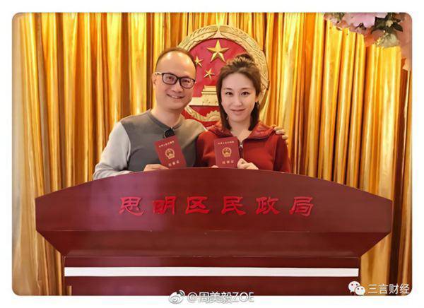 Ngôi sao 24/7: Sự thật chuyện Tiêu Kiếm quyết amp;#34;ở vậyamp;#34; sau cái chết của Hàm Hương 19 năm trước - 5