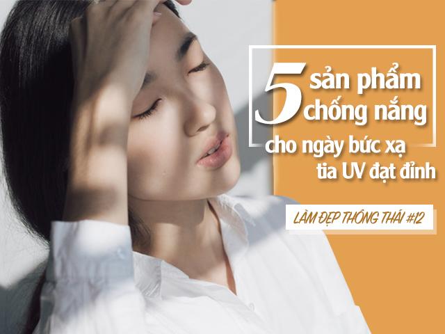 Khi bức xạ tia UV đạt đỉnh, đây là 5 sản phẩm chống nắng chị em không thể bỏ qua