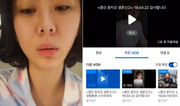 Vụ án sao nữ tự tử vì 31 gã làm nhục khép lại: Kết luận cuối cùng là gì? - 6