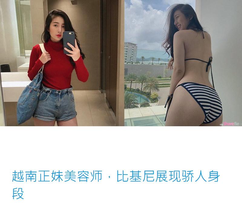 Mới đây, dân mạng Việt Nam chia sẻ bức ảnh hot girl hình xăm được báo Trung Quốc khen hết lời vì body bốc lửa. Cuối cùng thì danh tính của cô nàng cũng đã được tìm ra, đó chính là Trương Võ Huyền Trân. 
